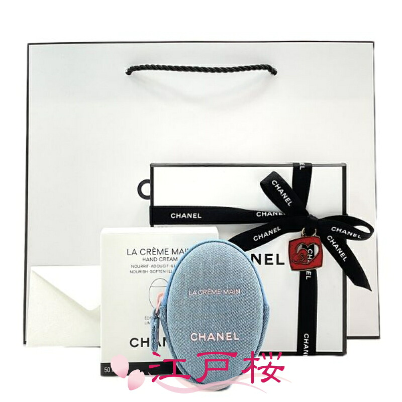 【国内正規品】CHANEL シャネル ラ クレーム マン デニム 50ml (ギフトBOXラッピング済、ショッパー付)