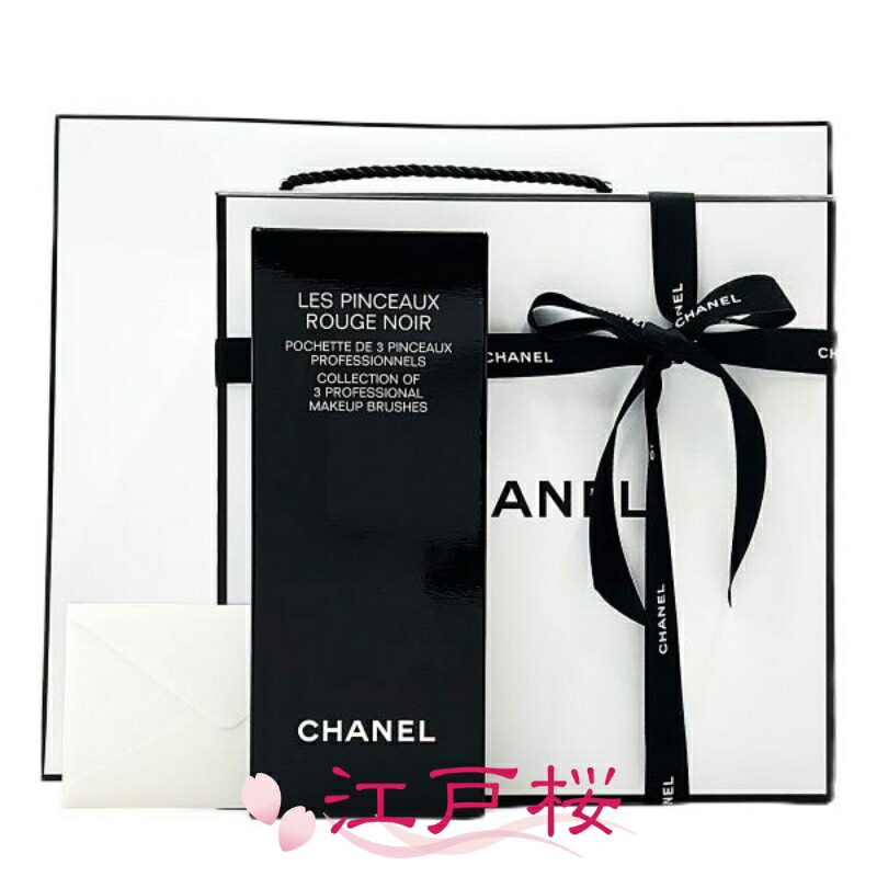 【国内定め事品】CHANEL シャネル レ パンソー 頬べに ヌワール (差し上げ物BOXラッピング済、ショッパー付)