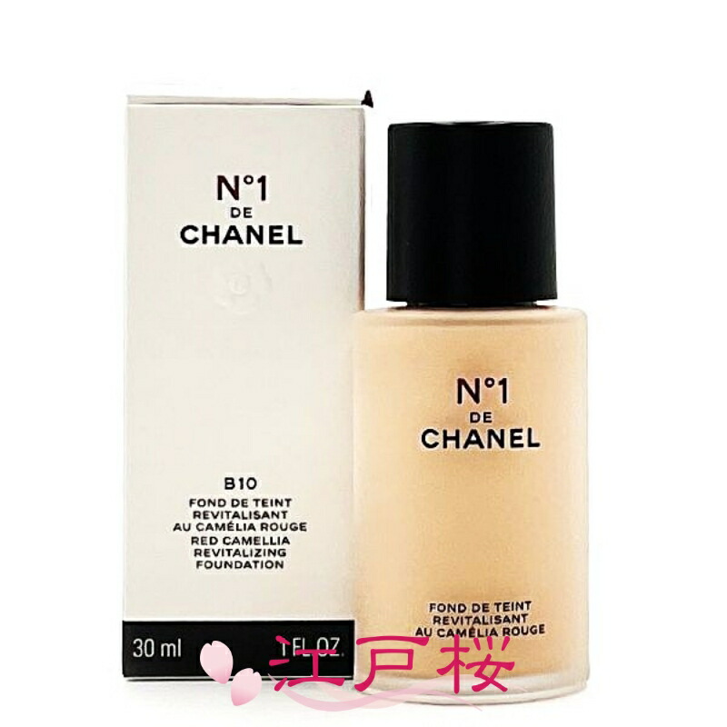 楽天市場】＼最大3,000円OFF／CHANEL シャネル フリュイド