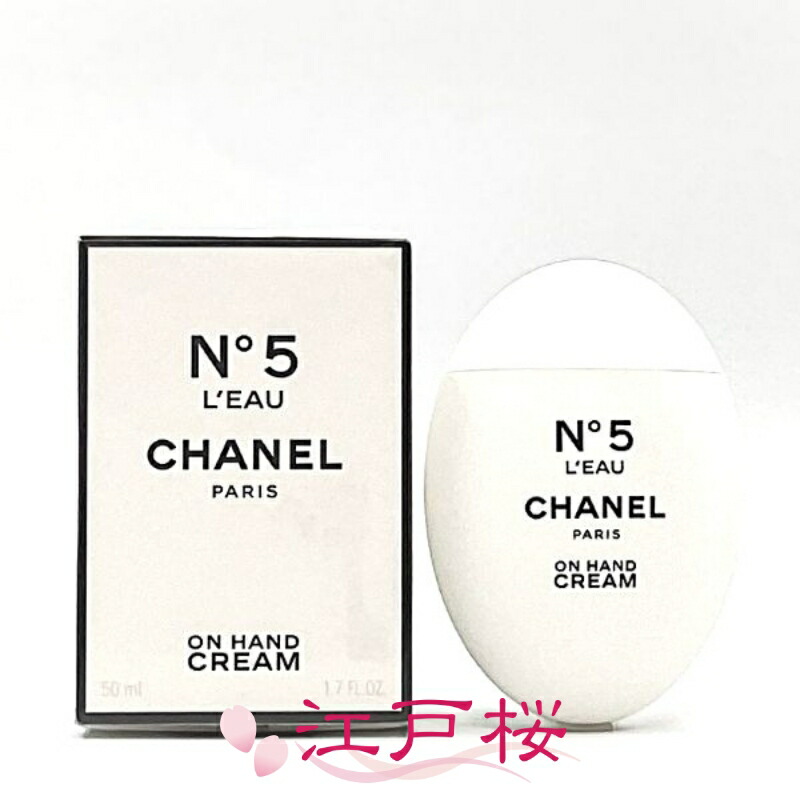 楽天市場】【国内正規品】CHANEL シャネル N°5 ロー ハンドクリーム