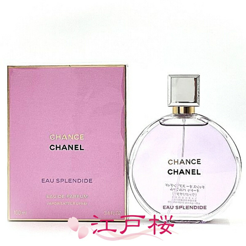 楽天市場】【ポイント2倍 12/3まで】 【国内正規品】 CHANEL 香水