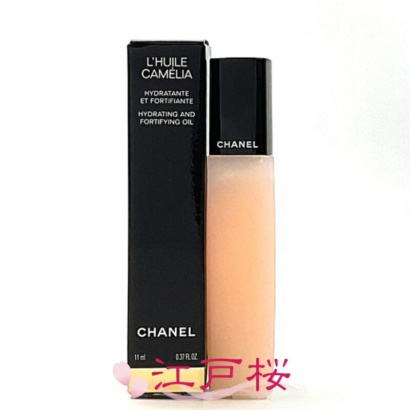 楽天市場】【国内正規品】CHANELユイルドゥヴィザージュ 50ml