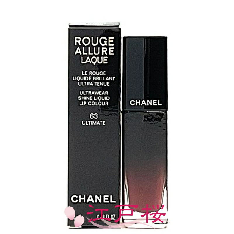 楽天市場】【国内正規品】CHANEL シャネル ルージュ アリュール ラック
