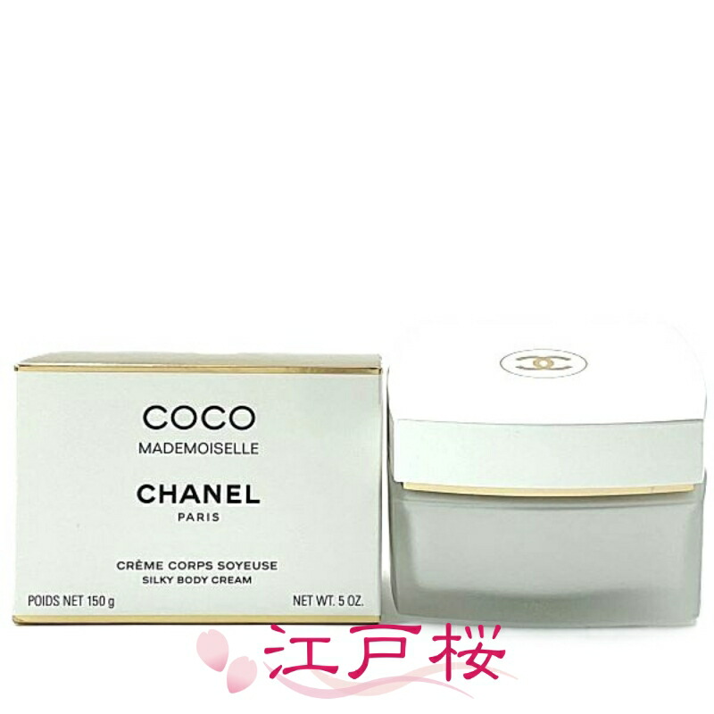 楽天市場】【国内正規品】CHANEL シャネル ココ マドモアゼル シルキー