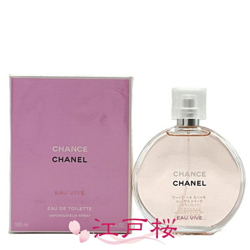 未開封 シャネル チャンス オードゥ トワレット (ヴァポリザター) 100ml 楽天市場】CHANEL シャネル 香水 チャンス オードゥ トワレット