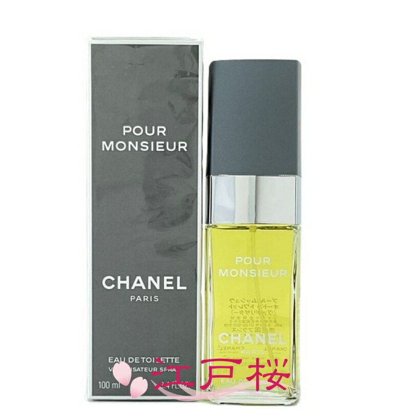 楽天市場】CHANEL(シャネル) POUR MONSIEUR プール ムッシュウ