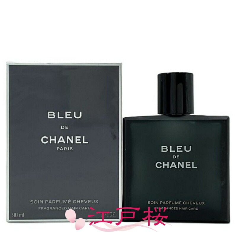 楽天市場】数量限定 CHANEL シャネル ブルー ドゥ シャネルオール