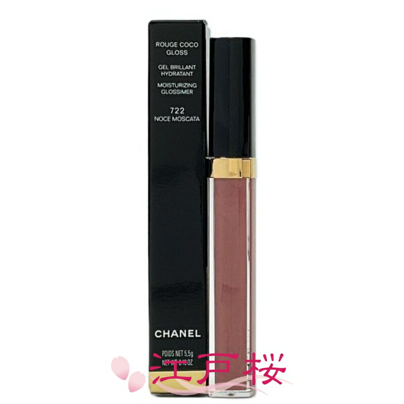 【国内正規品】CHANEL シャネル ルージュ ココ グロス 5.5g #722 ノーチェ モスカータ