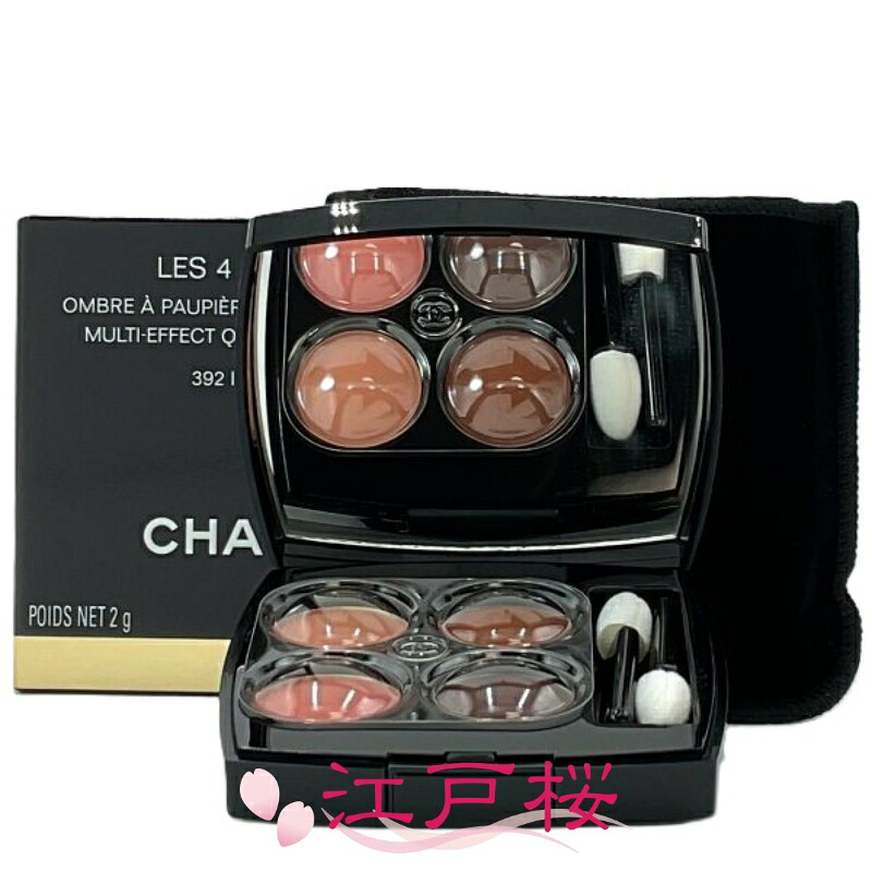 【国内正規品】CHANEL シャネル レ キャトル オンブル 2g #392 イニシアシオン