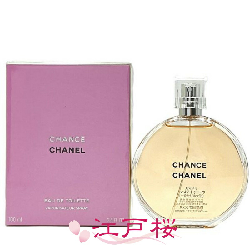 楽天市場】CHANEL シャネル 香水 チャンス オードゥ トワレット