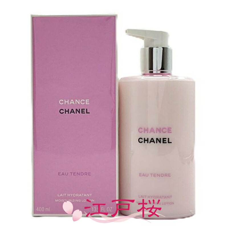 楽天市場】【国内正規品】CHANEL シャネル チャンス オー タンドゥル