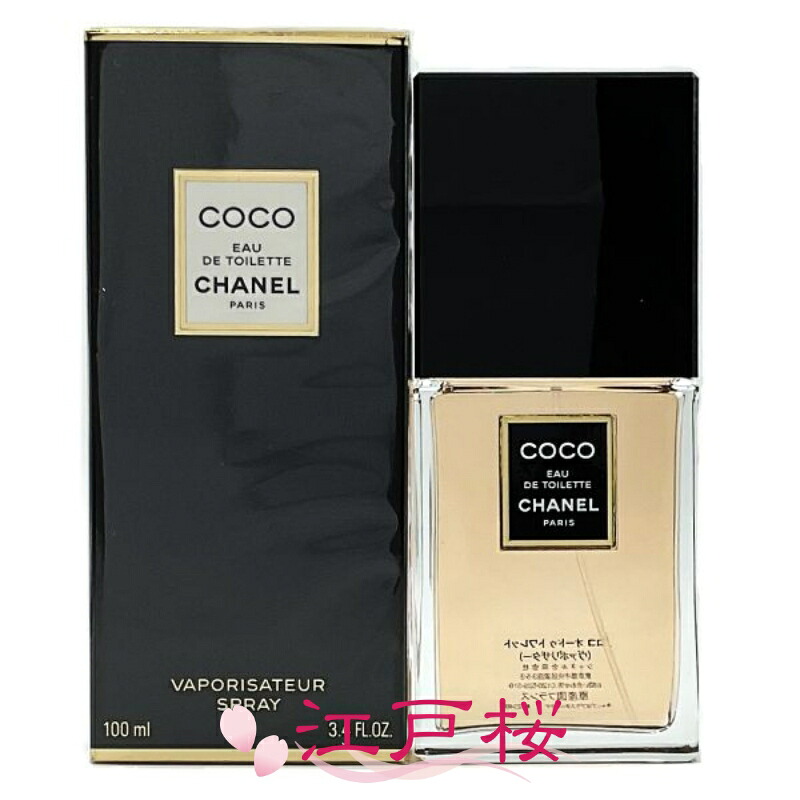 【国内置き目品】CHANEL シャネル ココ オードゥ トワネットボール EDT 100ml