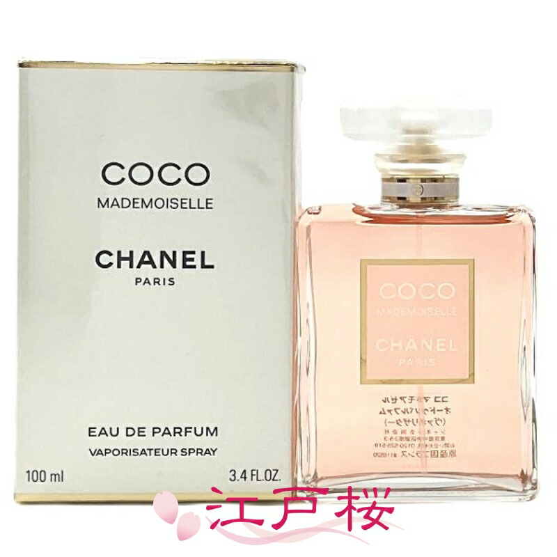 【国内置き目品】CHANEL シャネル ココ 御姉さん オードゥ パルファム 電子データ処理（ヴァポリザター）100ml