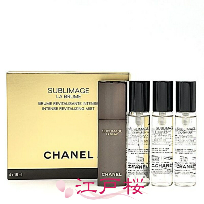 楽天市場】CHANEL シャネル サブリマージュ ラ ブリューム 18ml×4