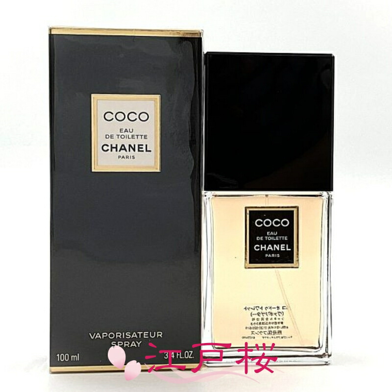 【未開封】CHANEL COCO オードトワレ　100ml 香水 楽天市場】シャネル CHANEL 香水 100ml ココ オードゥ トワレット COCO