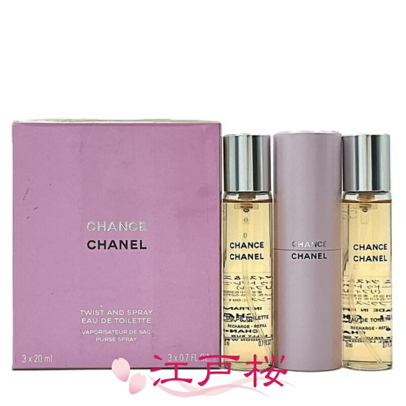 【国内置き目品】CHANEL シャネル 汐合い 旅行 スプレイ（オードゥ トワネットボール EDT）3×20ml (訳あり)