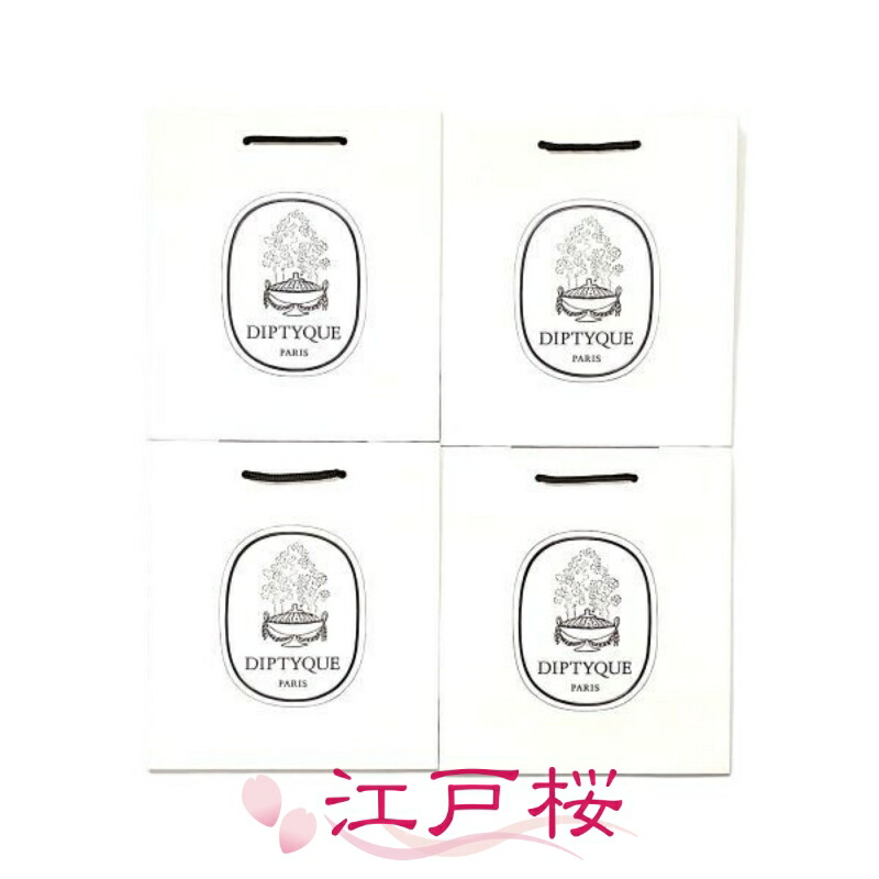 楽天市場】ディプティック コットン巾着 Sサイズ diptyque【送料無料