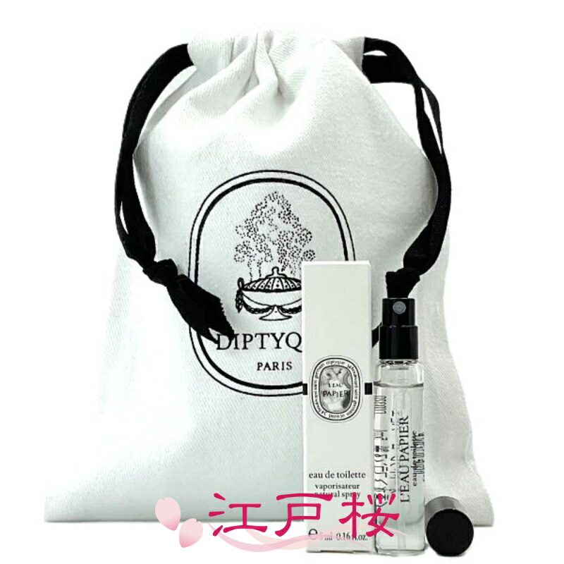 楽天市場】【ミニサイズ】 ディプティック DIPTYQUE ボワコルセ EDP