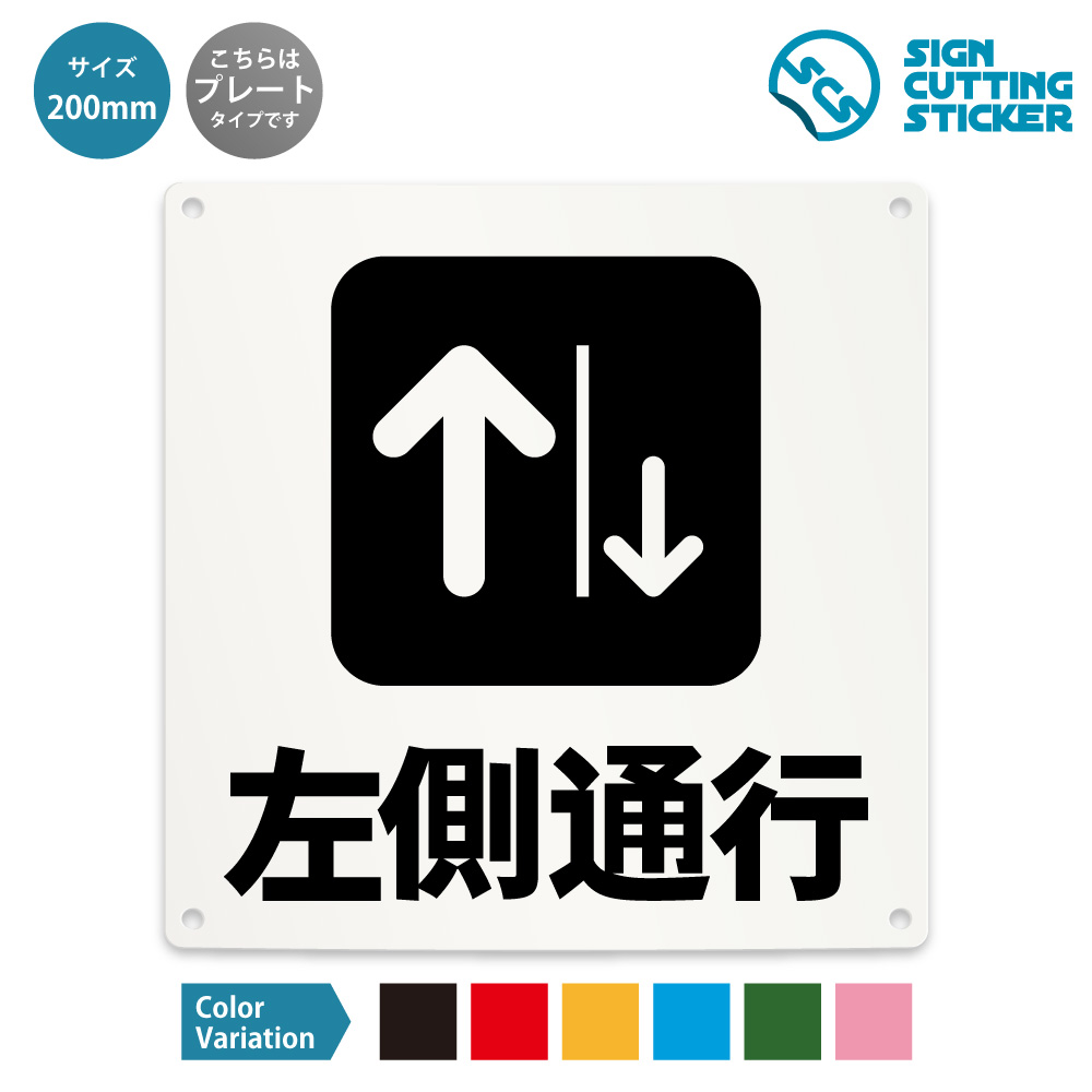 標識　看板　道路　注意　CAUTION rakuten01_bk.jpg