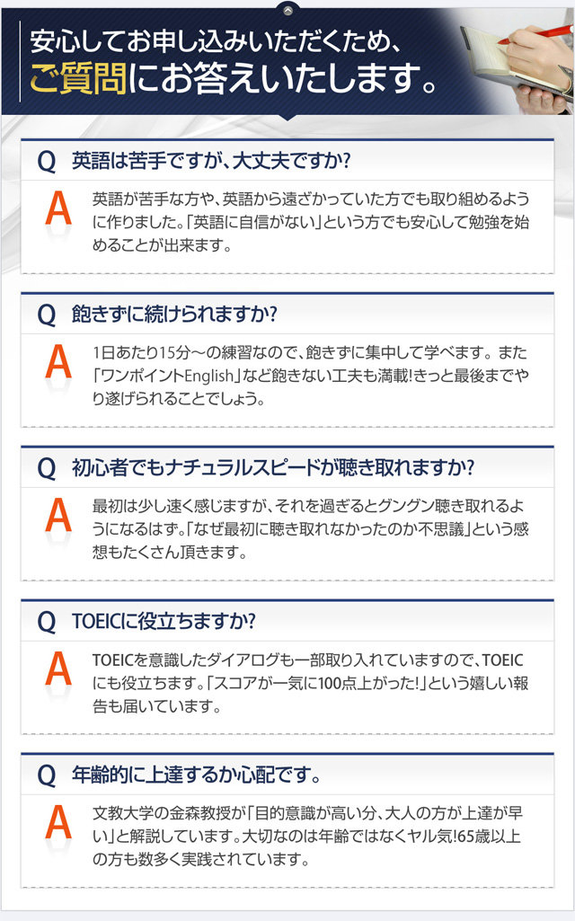 数量限定 特売 14日で英語がわかるようになった人91 の実績 約3時間分収録のcd付属 オフィス 英会話 ビジネス 英語 教材 一日15分 6週間チャレンジ 言語学博士開発 初級 英会話教材の英会話上達研究会 大流行中 Www Storybookexperiences Com