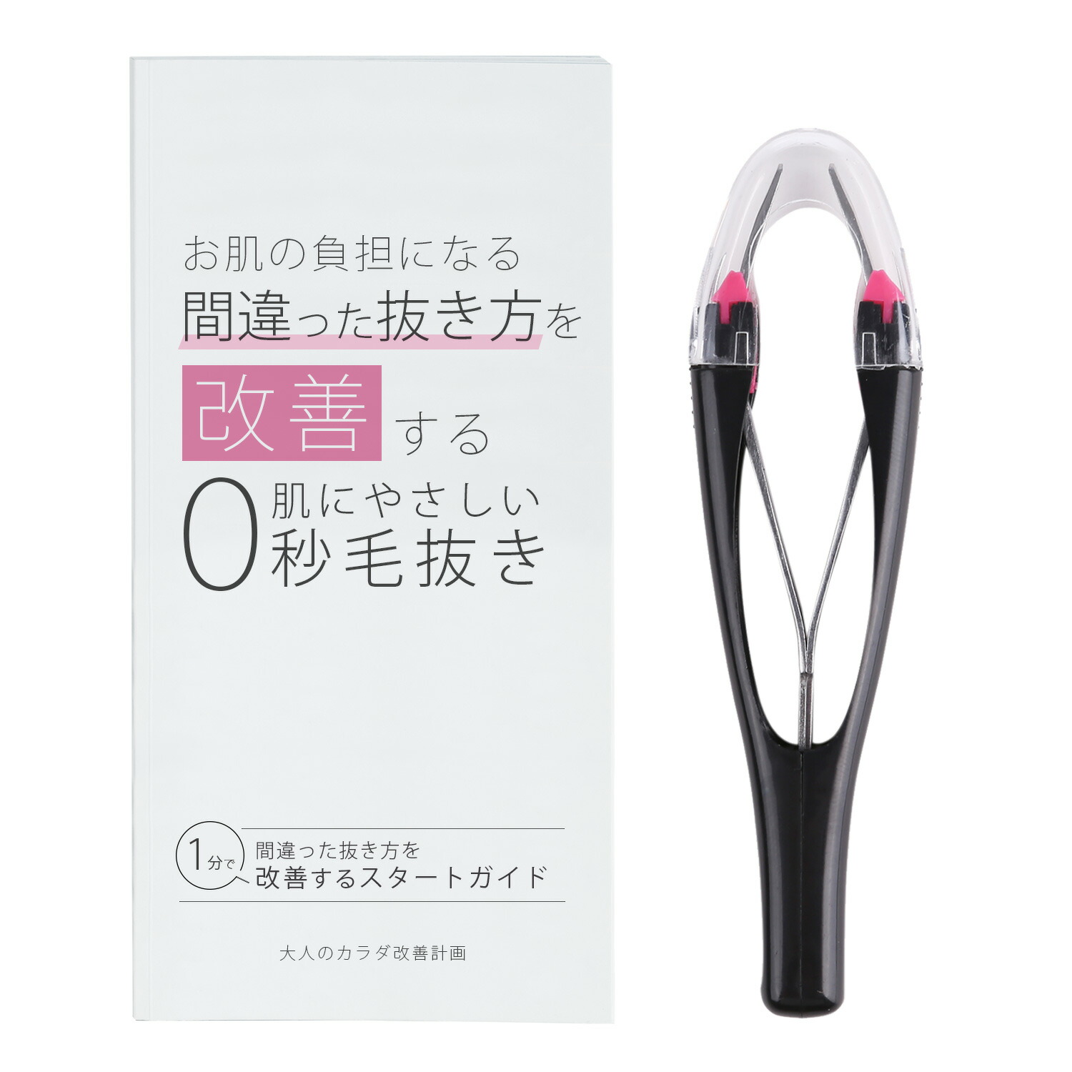 楽天市場】ヘアオイル６０℃温冷ケアプログラム ヘアエッセンス アウトバストリートメント 髪 オイル : ディープケア 楽天市場店