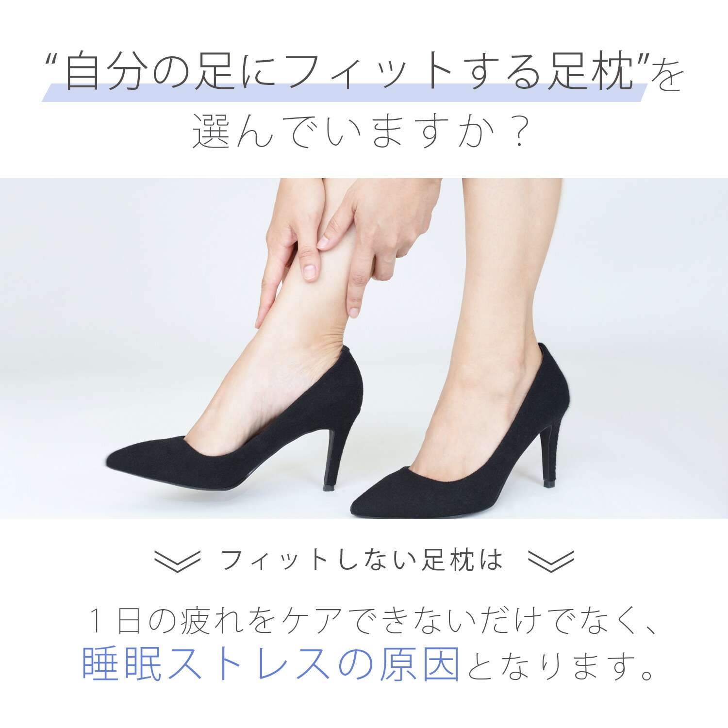 ぴったりフィット 足枕 ふくらはぎまくら プレゼント 膝枕 むくみ解消