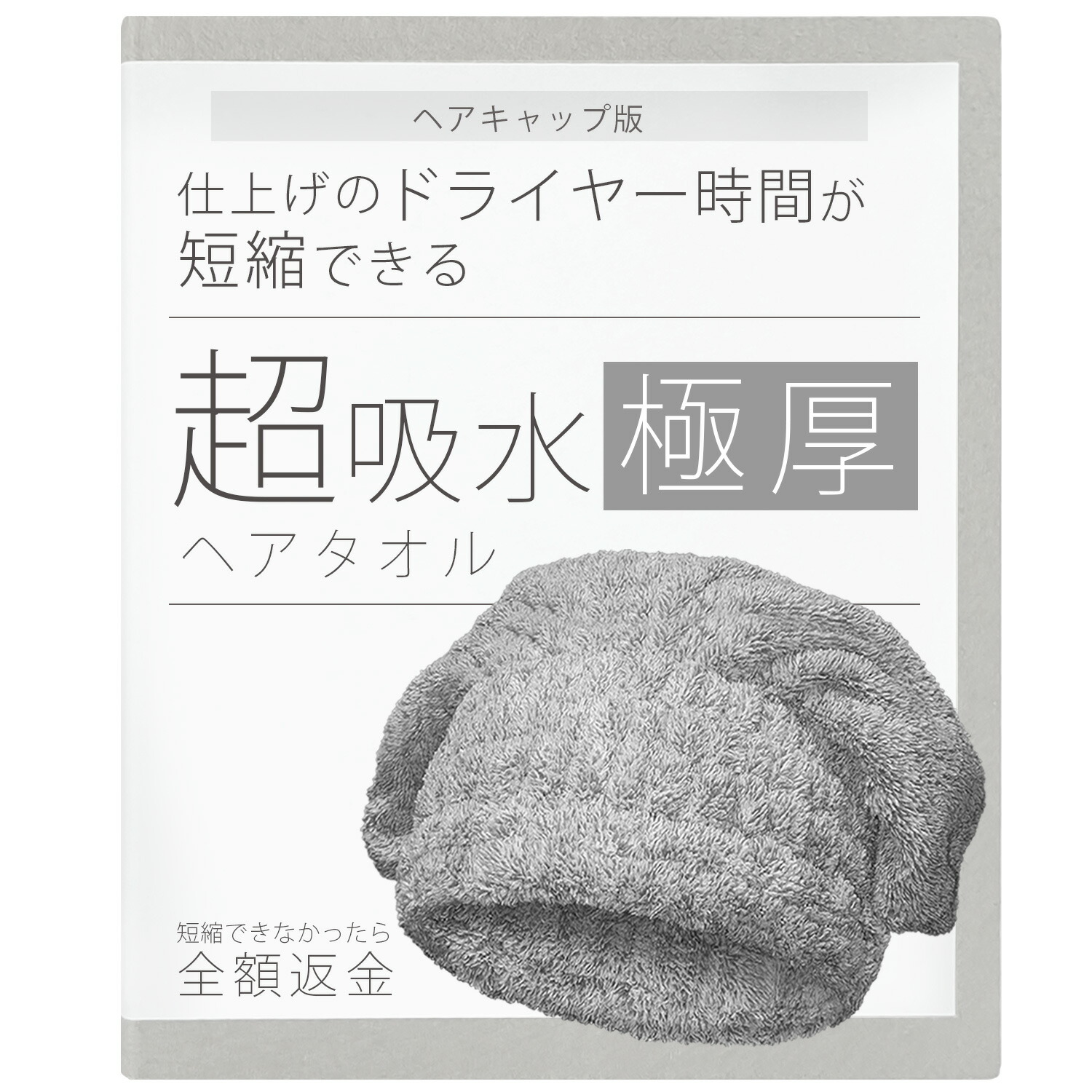 楽天市場 3日間ホットシャンプートリートメントプログラム 3日間の集中ケア4点セット M便 1 1 ディープケア 楽天市場店