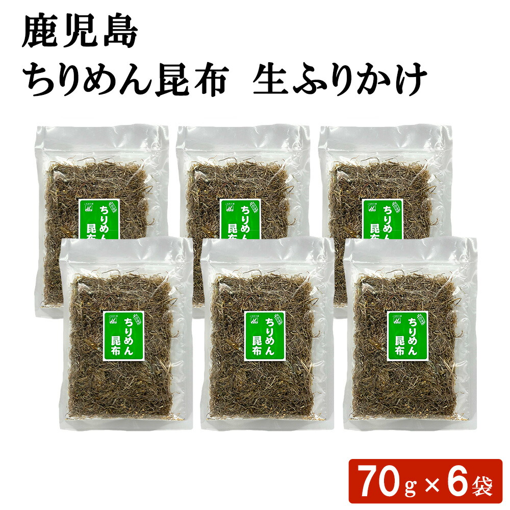 海外限定スパイク販売 楽天市場】送料無料 鹿児島 ちりめんじゃこ 80g × 6袋セット 生鮮魚介類・水産加工品