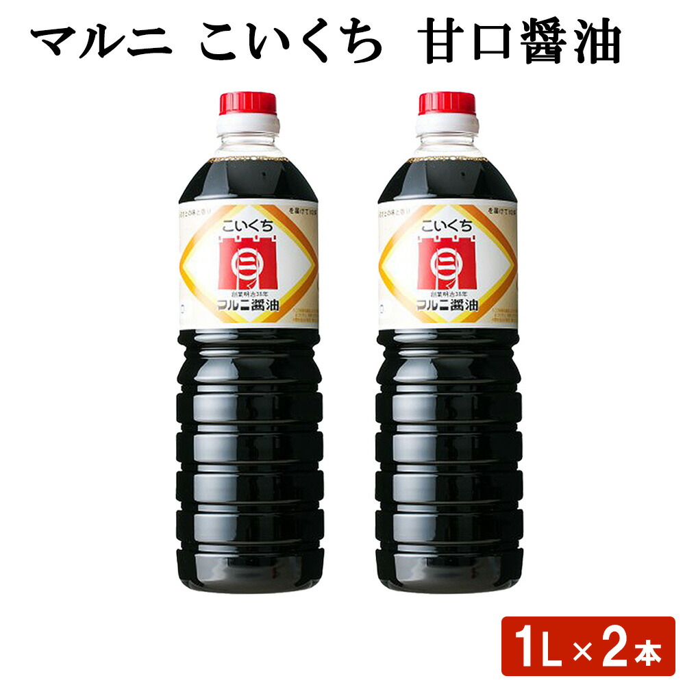 楽天市場】送料無料 ヤマキ こいくち醤油 紫折鶴 (1L) 2本