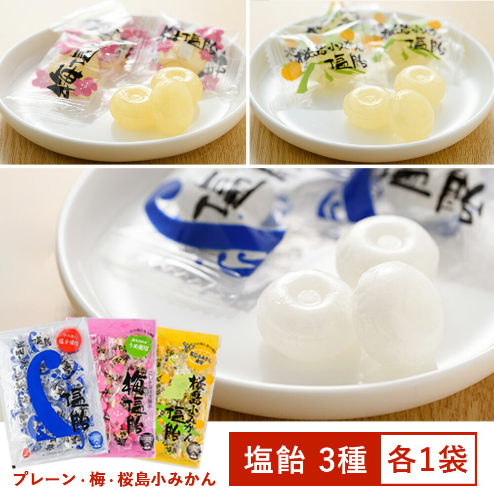 キャンディ Amazon.co.jp: [富士屋製菓] 桜島 小みかん キャンディー 110g