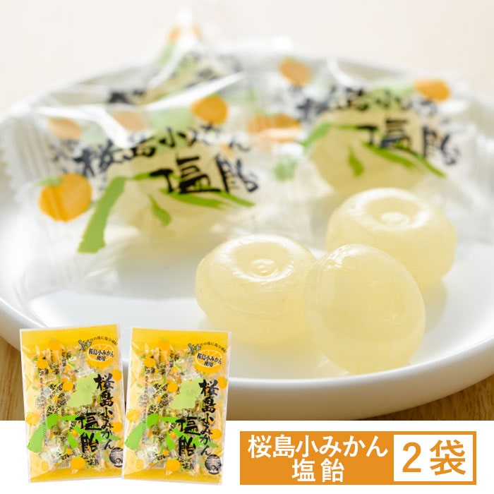楽天市場】 [富士屋製菓] 飴 桜島 小みかん キャンディー 110g