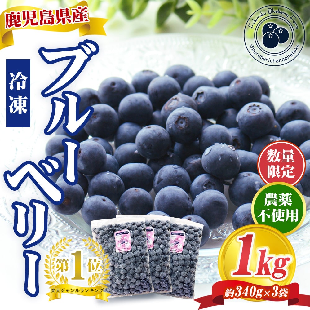 楽天市場】【クーポン利用で200〜5000円OFF】【今季収穫分！7月上旬