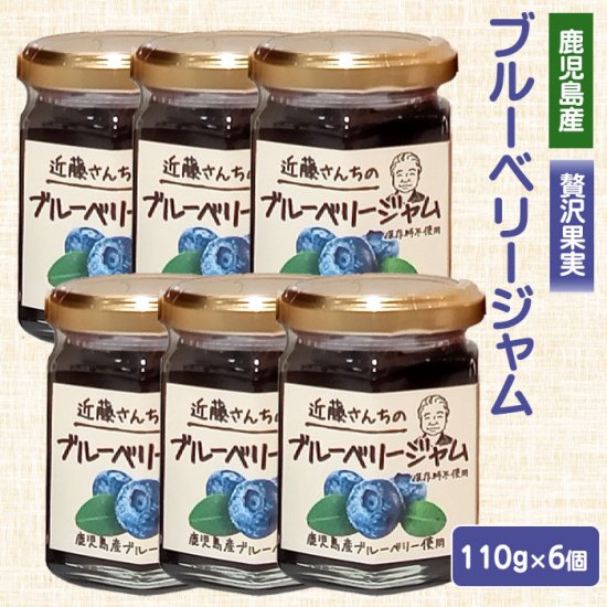楽天市場】送料無料 近藤さんちのマンゴージャム 110g × 4個