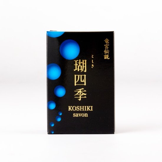 楽天市場】送料無料 瑚四季（こしき）石けん 100g × 6個 こしき