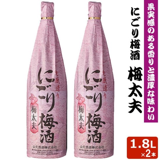 アウトレット福袋 薩摩スパークリング梅酒 楽天市場】送料無料 750ml 2本 × 8度 梅酒