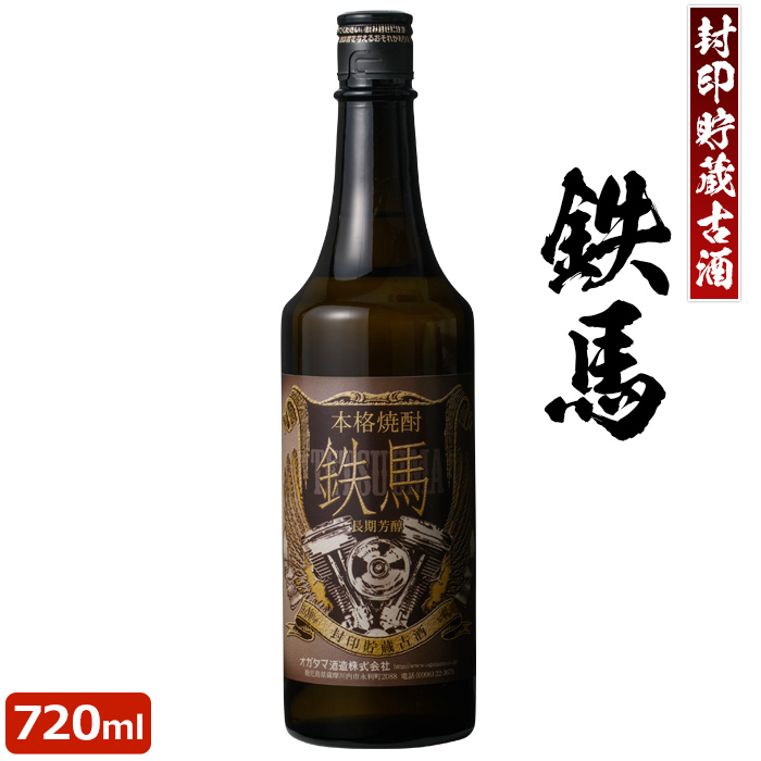 楽天市場】【2022年 新焼酎】数量限定 六代目百合 1800ml (10月中旬以降発送) 芋焼酎 25度 1,800ml 塩田酒造 ギフト  プレゼント 人気 1.8L 甑島 上甑島 新酒 お土産 鹿児島 : 薩摩川内Webショップ『薩摩國』