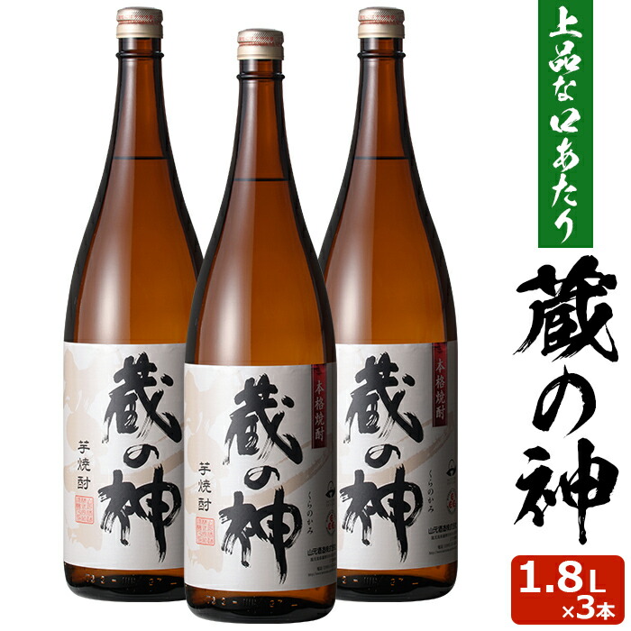 鹿児島産 芋焼酎 25度900ml×12本セット 鹿児島産 芋・麦焼酎 25度 900ml×12本Bセット 焼酎