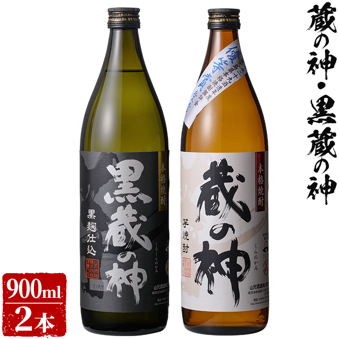 楽天市場】【2022年 新焼酎】数量限定 六代目百合 1800ml (10月中旬以降発送) 芋焼酎 25度 1,800ml 塩田酒造 ギフト  プレゼント 人気 1.8L 甑島 上甑島 新酒 お土産 鹿児島 : 薩摩川内Webショップ『薩摩國』