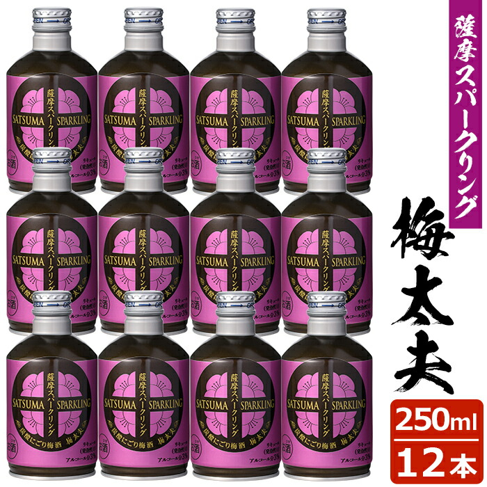 楽天市場】送料無料 にごり梅酒梅太夫 720ml 12度 2本セット