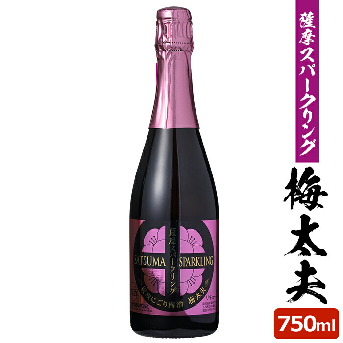 Amazon.co.jp: 山元酒造 にごり梅酒 梅太夫 （うめだゆう