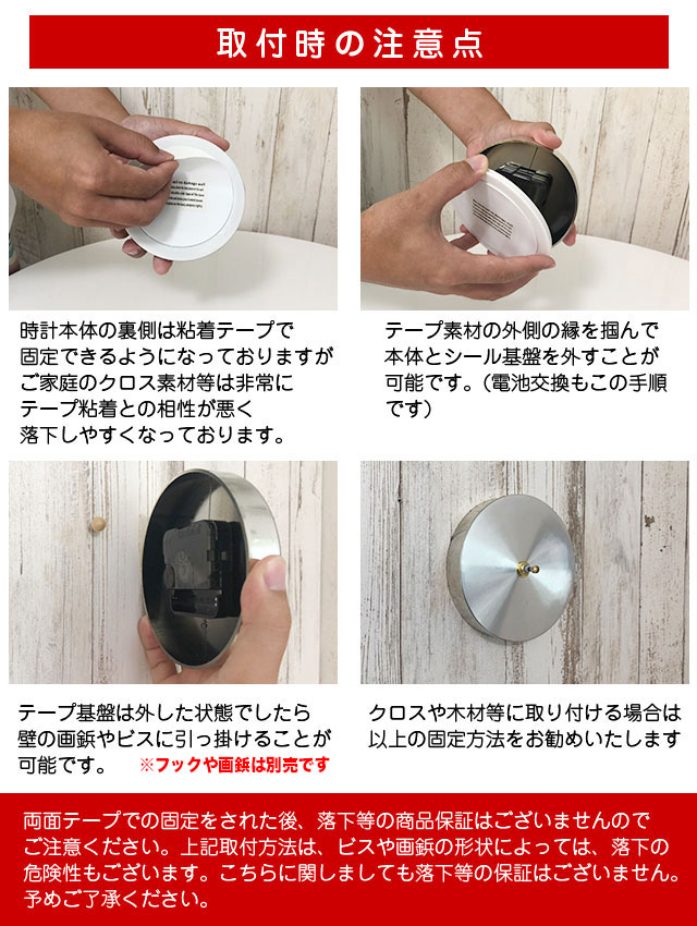 楽天市場 送料無料 あす楽 土日祝も発送 Diy ウォールクロック 壁に貼れる 時計 壁に貼る 北欧 特大 時計 貼る時計 ウォールアート 子供部屋 文字 ステッカー ブラック クロック 壁 シール デコレーション 店舗 壁紙 オフィス 壁掛け時計 Diyビッグウォール