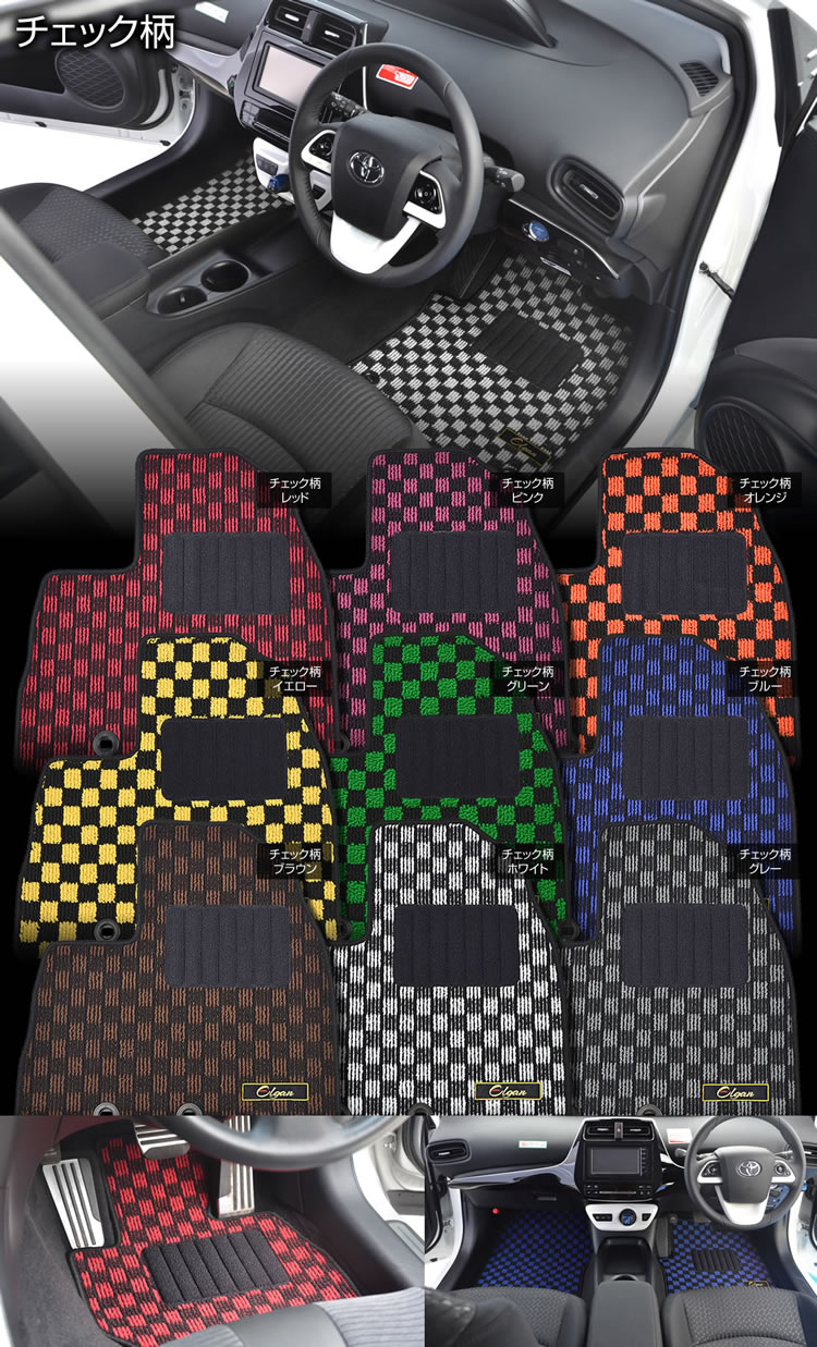 茄子紺 RX-8 RX8 SE3P チェックブルー 青黒 フロアマット 国産 新品 ...
