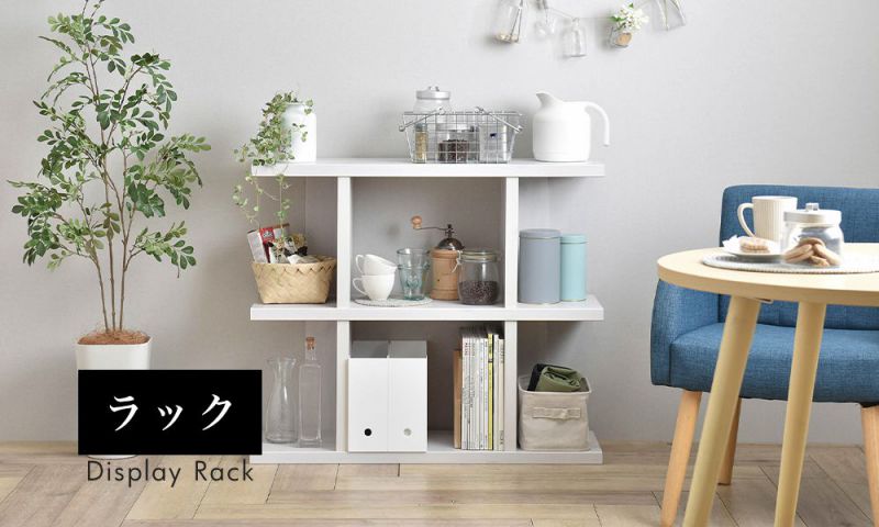 オープンラック シェルフ スリム 木製 棚 ラック おしゃれ 収納 飾り棚 ディスプレイ 北欧 安い 3段 シェルフ棚 本棚 幅90 小さい オープンシェルフ Aplusfinance Blog Com