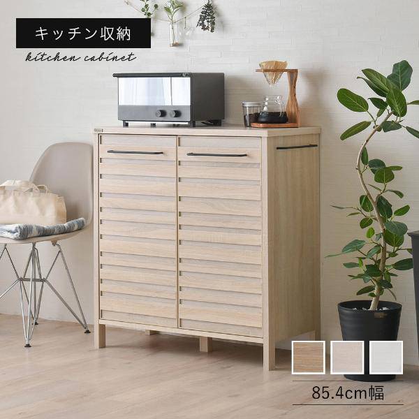 食器棚 キッチンボード 話題の行列 安い おしゃれ 収納 スリム ロータイプ 食器棚 北欧 ラック 食器収納 天板 キッチンカウンター レンジ台 キッチン収納 安い キッチン収納 幅85 Imtd Ir