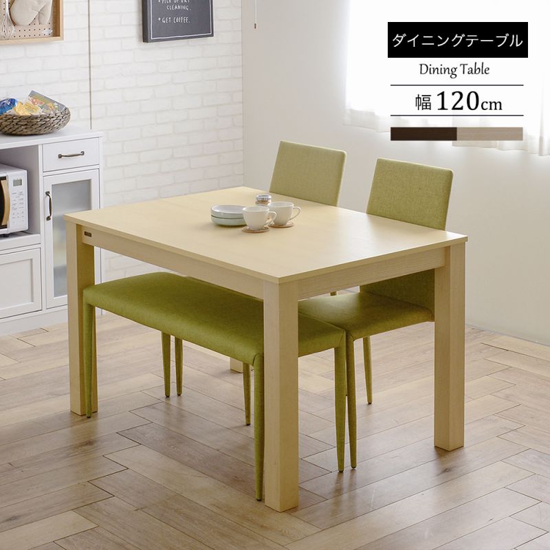 冬のあったか科目特集