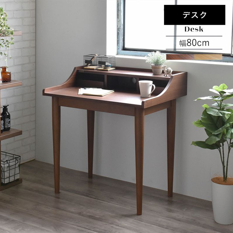 80cm 学習机 薄型 スリム 一人暮らし 勉強机 つくえ 格安 サイズ 省スペース リビング パソコンデスク スリム コンパクト リビング 北欧 80 デスク 子供 ハイタイプ Pcデスク シンプル 机 つくえ 幅広 安い パソコン おしゃれ 木製 Elmono 家具 ラグ カーペット