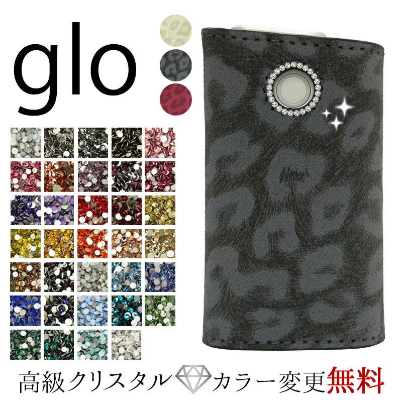 SALE／101%OFF】 グロー ケース グローケース qdtek.vn