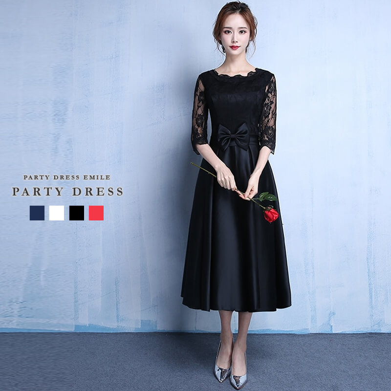 楽天市場】＼365日発送／ パーティードレス ロング 袖あり 五分袖