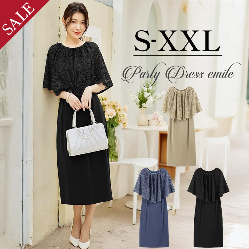 eclaT style BLACK フォーマル 7分丈 袖レース ワンピース(レディース フォーマル ワンピース レース袖 7分袖 ブラックフォーマル 冠婚葬祭 お呼ばれ 結婚式 きれいめ 40代 50代 60代) 楽天市場】【特典あり】eclaT style BLACK フォーマル 7分丈 袖レース