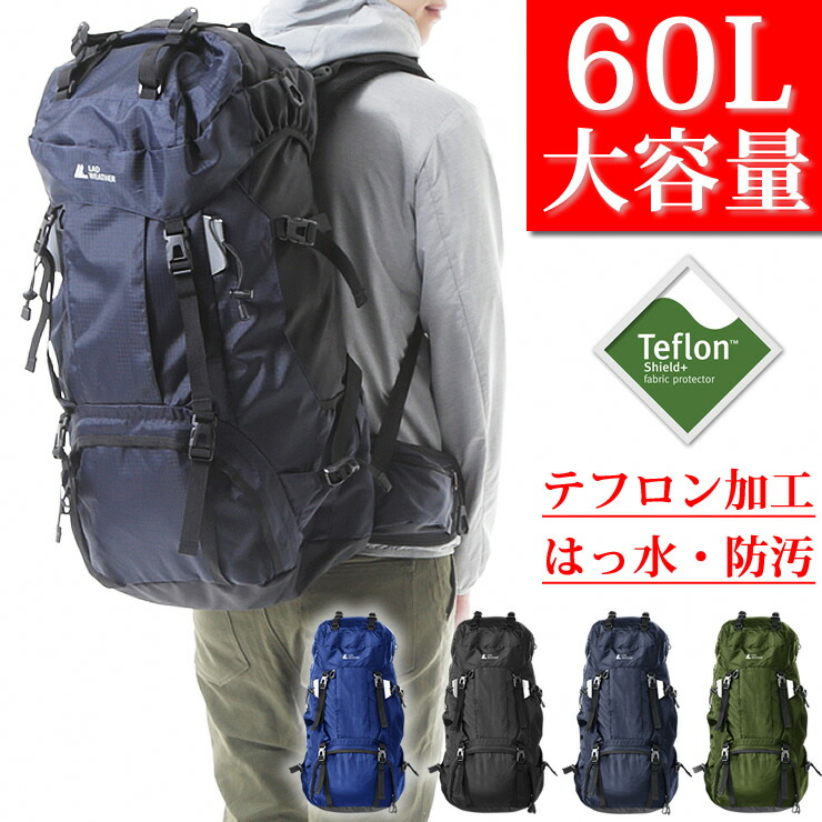 楽天市場】防水バッグ 防水リュック 大容量 40L 登山やキャンプ
